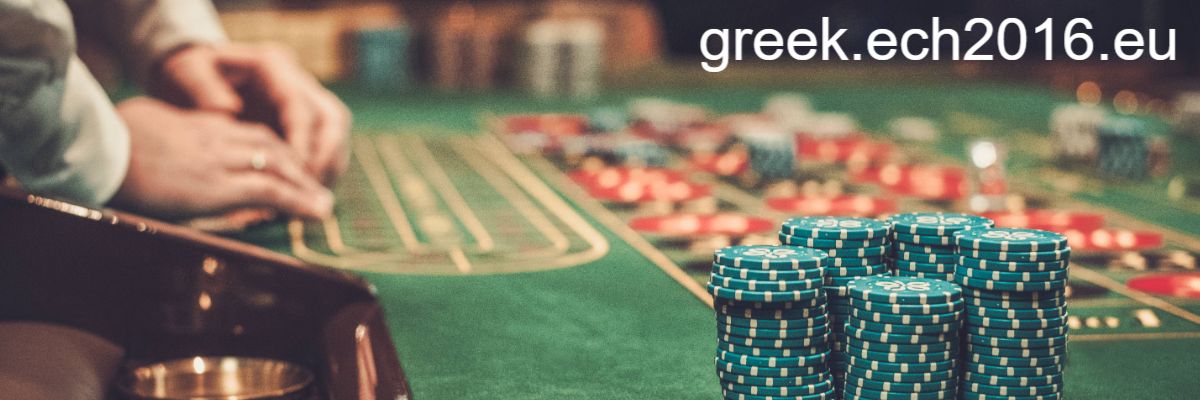 greek.ech2016.eu